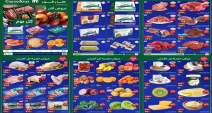 عروض كارفور مصر اليوم 9 مارس حتى 11 مارس 2026 عروض الفريش فود