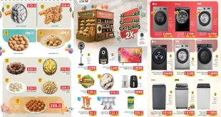 عروض بنده مصر اليوم 9 مارس حتى 24 مارس 2026 لعيد الام وعيد الفطر