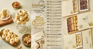 عروض الفرجانى اليوم 10 مارس 2026 اسعار كحك العيد