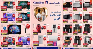عروض كارفور اليوم 2 مارس حتى 10 مارس 2026 خصومات عيد الام
