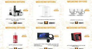 عروض فتح الله ماركت من 12 مارس حتى 14 مارس 2026 الويك اند