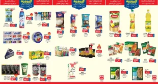 عروض بيم اليوم 17 مارس حتى 23 مارس 2026 كل الفروع