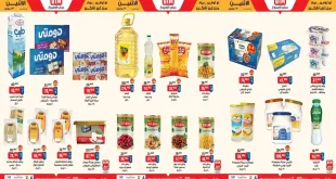 عروض بيم اليوم الاثنين 23 مارس 2026 خصومات كل الفروع