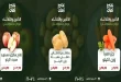 عروض خير زمان اليوم الاثنين و الثلاثاء 23 و 24 مارس 2026 منتصف الاسبوع