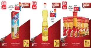 عروض بيم اليوم الاربعاء 4 مارس 2026 كل الفروع