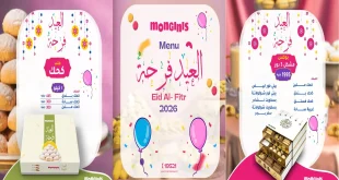 اسعار كحك العيد 2026 من مونجينى