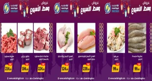 عروض اولاد رجب اليوم الاثنين و الثلاثاء 2 و 3 مارس 2026 وسط الاسبوع