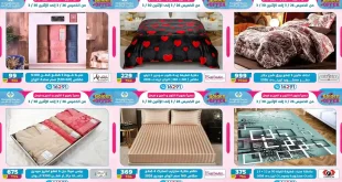 عروض سنتر شاهين اليوم 26 مارس حتى 30 مارس 2026 العرض الذهبى