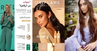 كتالوج اوريفليم ابريل 2026 كتالوج الربيع