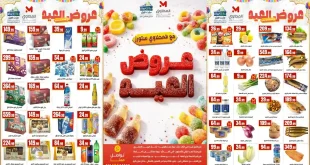 عروض المحلاوى ستورز من 17 مارس 2026 عيد الفطر