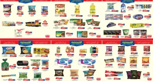 عروض بيم اليوم 17 مارس حتى 23 مارس 2026 خصومات العيد كل الفروع