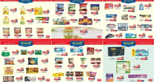 عروض بيم اليوم 10 مارس حتى 16 مارس 2026 خصومات العيد كل الفروع