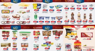 عروض بيم اليوم 12 مارس حتى 19 مارس 2026 خصومات كل الفروع