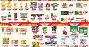 عروض بيم اليوم الاثنين 30 مارس 2026 خصومات التوفير كل الفروع