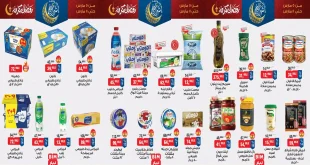 عروض بيم اليوم حتى الاربعاء 11 مارس 2026 خصومات كل الفروع