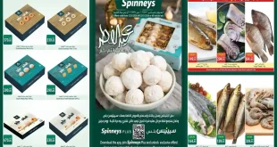 عروض سبينس اليوم 12 مارس حتى 25 مارس 2026 عيد الفطر