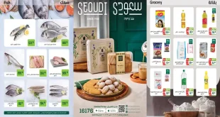 عروض سعودى ماركت من 18 مارس حتى 30 مارس 2026 عيد الفطر