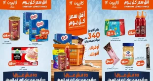 عروض كازيون اليوم 18 مارس حتى 23 مارس 2026 أقل سعر