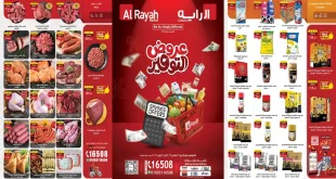 عروض الراية ماركت اليوم 27 مارس حتى 7 ابريل 2026 عروض التوفير