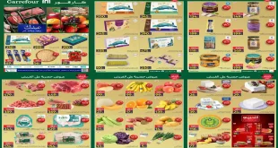 عروض كارفور مصر اليوم 16 مارس حتى 18 مارس 2026 عروض الفريش فود