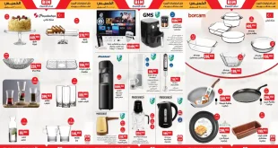 عروض بيم اليوم الخميس 2 ابريل 2026 خصومات كل الفروع