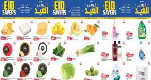 عروض لولو مصر اليوم 17 مارس حتى 19 مارس 2026 توفير العيد