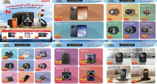 عروض رنين اليوم 1 ابريل حتى 8 ابريل 2026 خصومات الموبايلات و الاكسسوارات