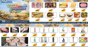 عروض اولاد رجب اليوم 3 ابريل حتى 15 ابريل 2026 شم النسيم