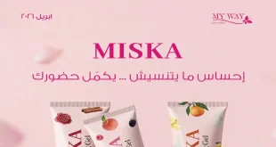 كتالوج ماى واى ابريل 2026 كتالوج الربيع