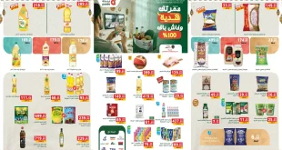 عروض بنده مصر من 4 مارس حتى 8 مارس 2026 خصومات رمضان