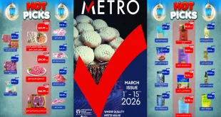 عروض مترو ماركت من 1 مارس حتى 15 مارس 2026عيد الفطر