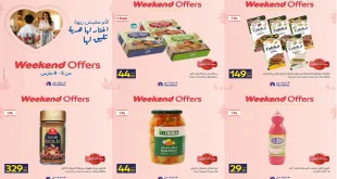عروض كارفور مصر اليوم 5 مارس حتى 8 مارس 2026 الويك اند