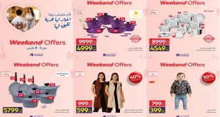 عروض كارفور اليوم 5 مارس حتى 8 مارس 2026 خصومات الادوات المنزلية