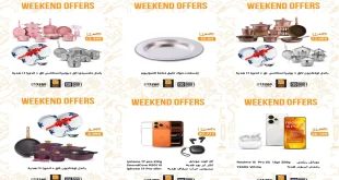 عروض فتح الله ماركت من 5 مارس حتى 7 مارس 2026 الويك اند