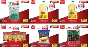 عروض بيم اليوم الثلاثاء 3 مارس 2026 خصومات كل الفروع