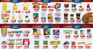 عروض بيم اليوم 3 مارس حتى 9 مارس 2026 خصومات كل الفروع