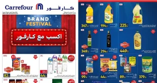 عروض كارفور اليوم براند فيستفال 27 ابريل حتى 5 مايو 2026