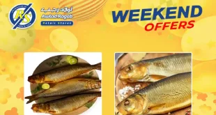 عروض اولاد رجب اليوم حتى 14 ابريل 2026 شم النسيم