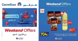 عروض كارفور مصر اليوم 24 ابريل حتى 5 مايو 2026 اقوى العروض
