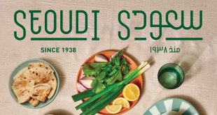 عروض سعودى ماركت حتى 14 ابريل 2026 شم النسم