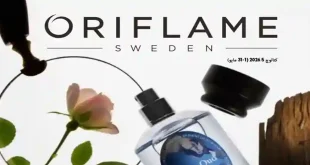 كتالوج اوريفليم مايو 2026 عيد الاضحى