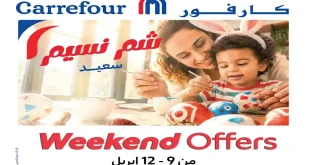 عروض كارفور اليوم 9 حتى 12 ابريل 2026ويك اند