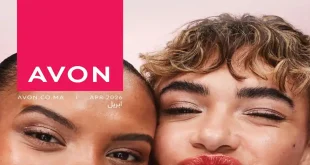 كتالوج ايفون ابريل 2026 افضل مظهر للشفاه