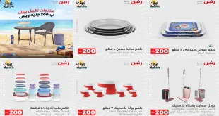 عروض رنين اليوم الاحد و الاثنين 5 و 6 ابريل 2026 مهرجان 200 جنيه