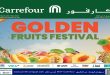 عروض كارفور مصر موسم الفواكه الذهبية من 30 ابريل حتى 3 مايو 2026