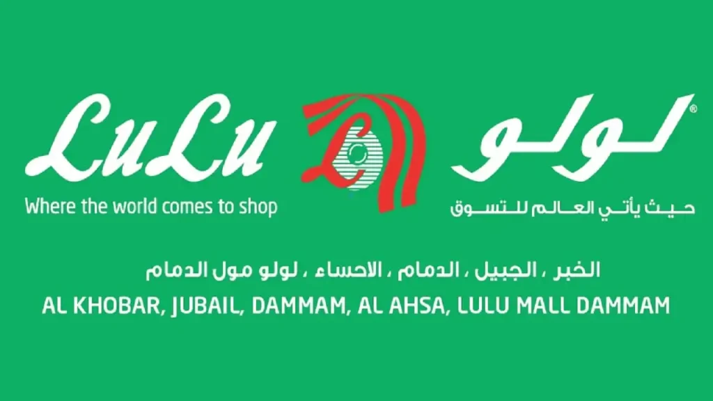 عروض لولو الشرقية اليوم