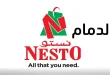 عروض نستو الدمام اليوم