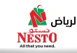 عروض نستو الرياض اليوم