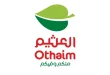 عروض العثيم السعودية اليوم