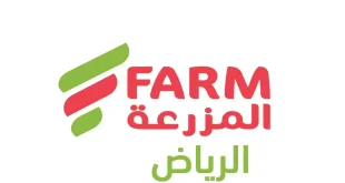 عروض اسواق المزرعة الرياض اليوم الاثنين 13 ابريل 2026